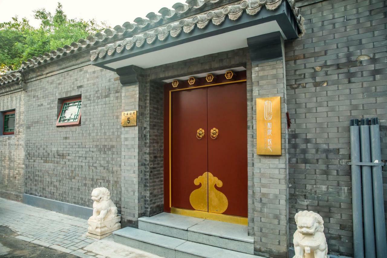 Beijing Heyuan Courtyard Hotel Exteriör bild